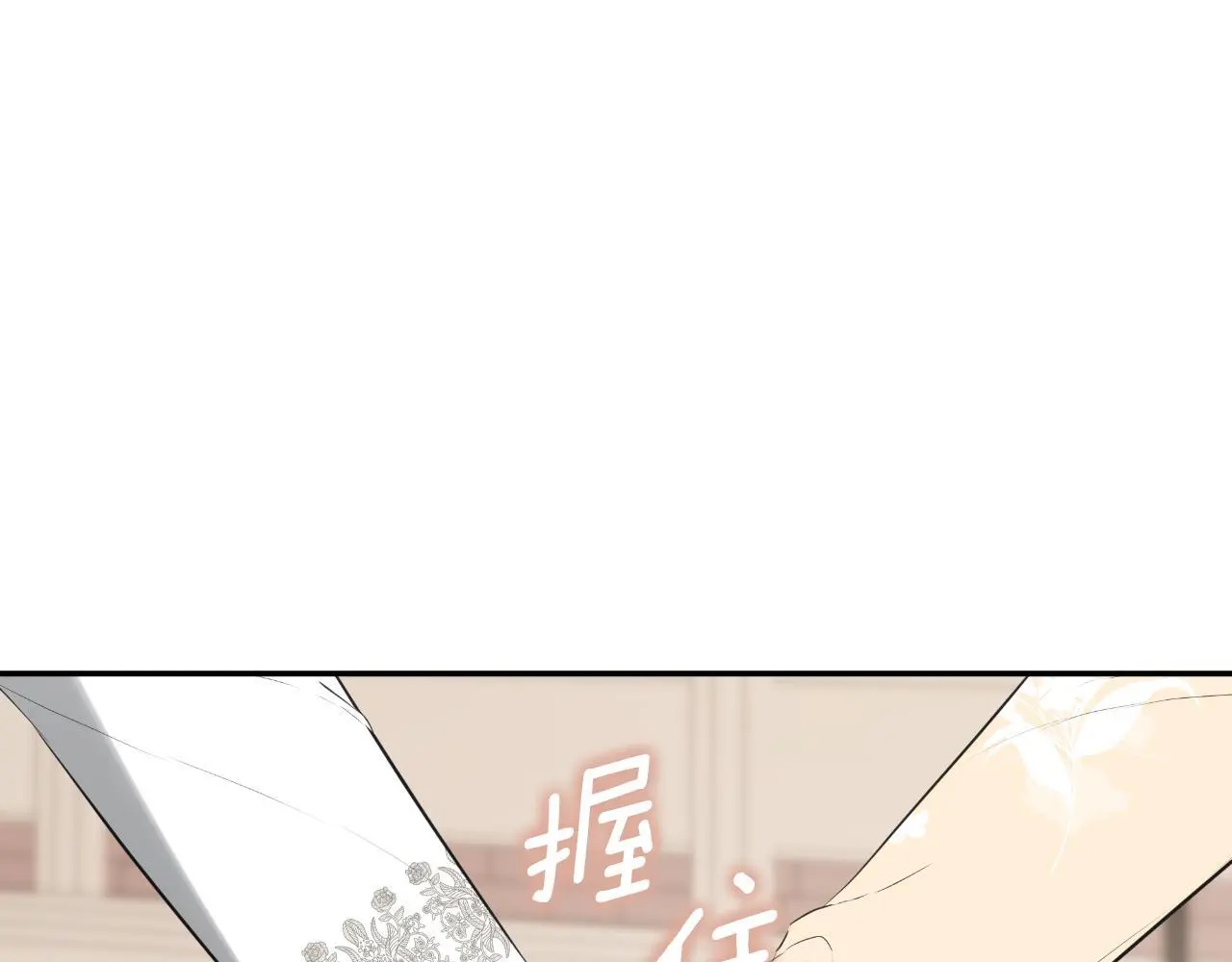 第38话 皇帝陛下111