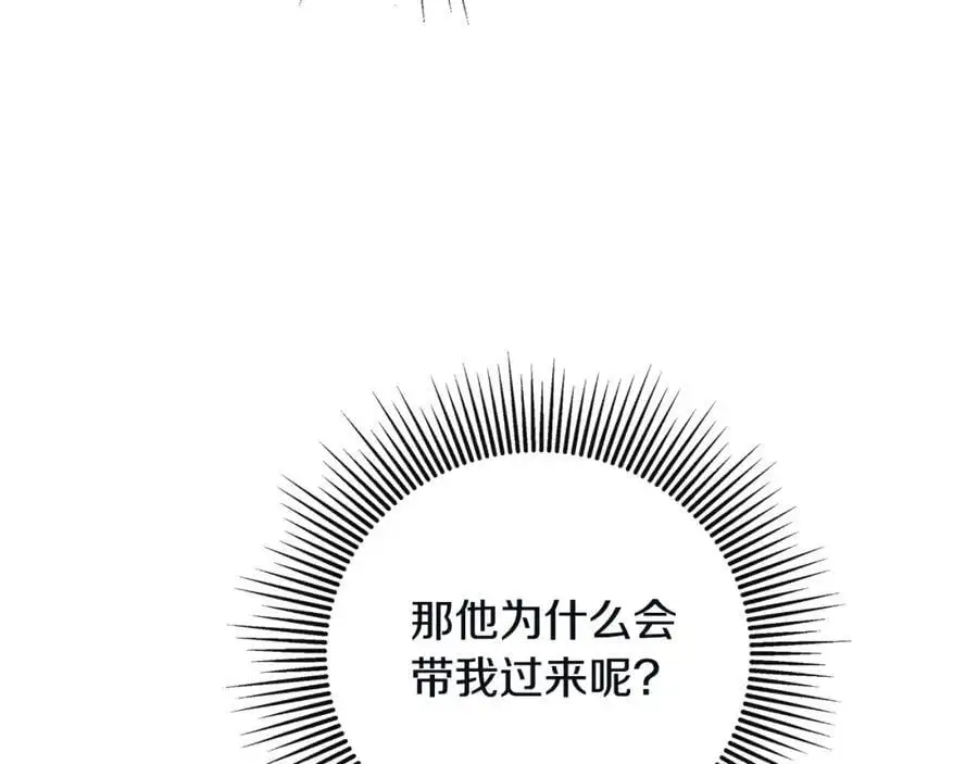 第48话 拌嘴现场119
