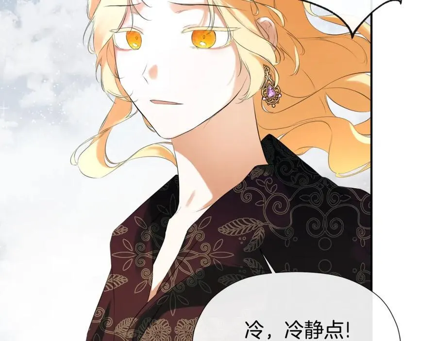 第51话 恶女回归85