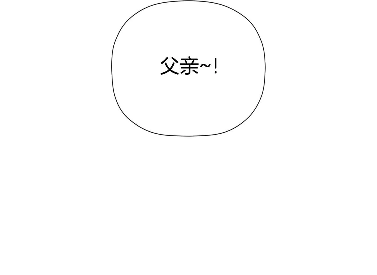 第39话 绝无仅有1