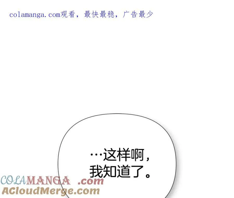 第54话 受人相助0