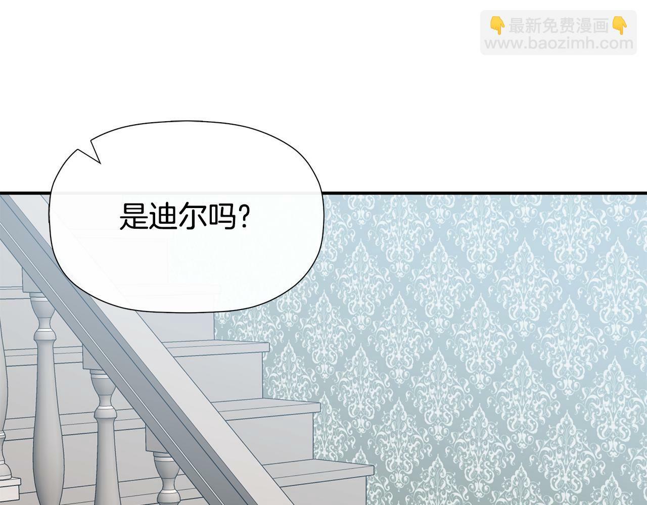 第18话 守护骑士？185