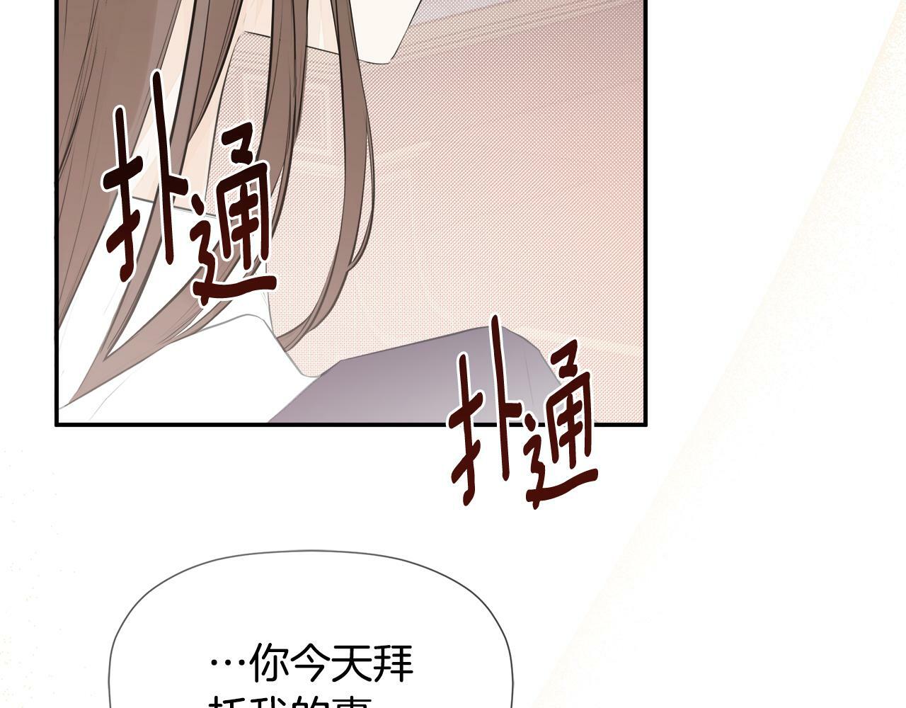 第12话 贴心上药122
