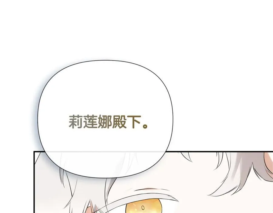 第65话 看向你的视线199