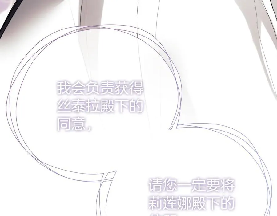 第66话65