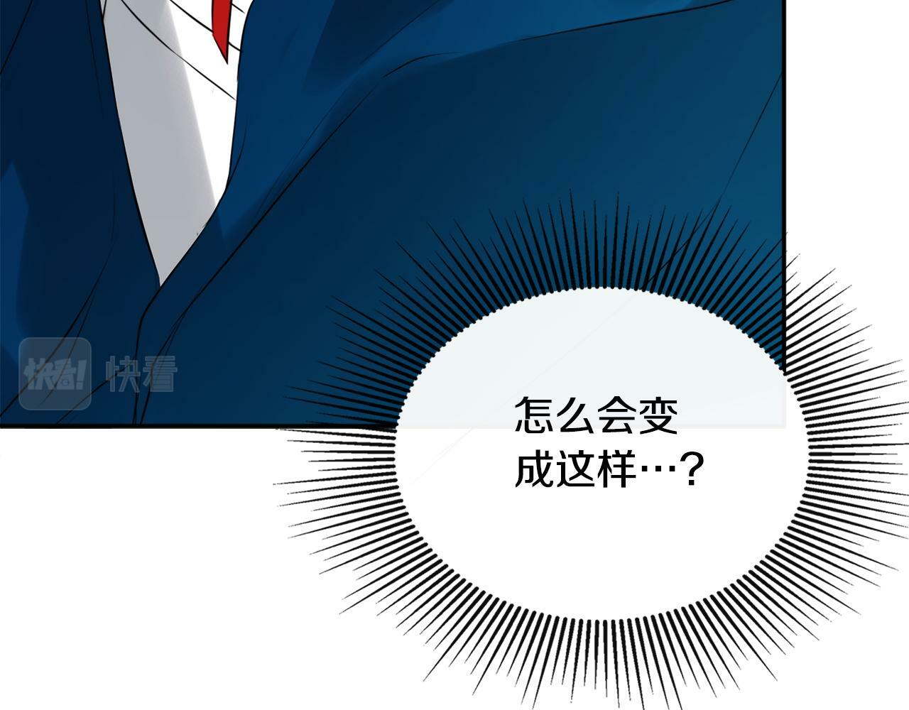 第22话 把她押下去170