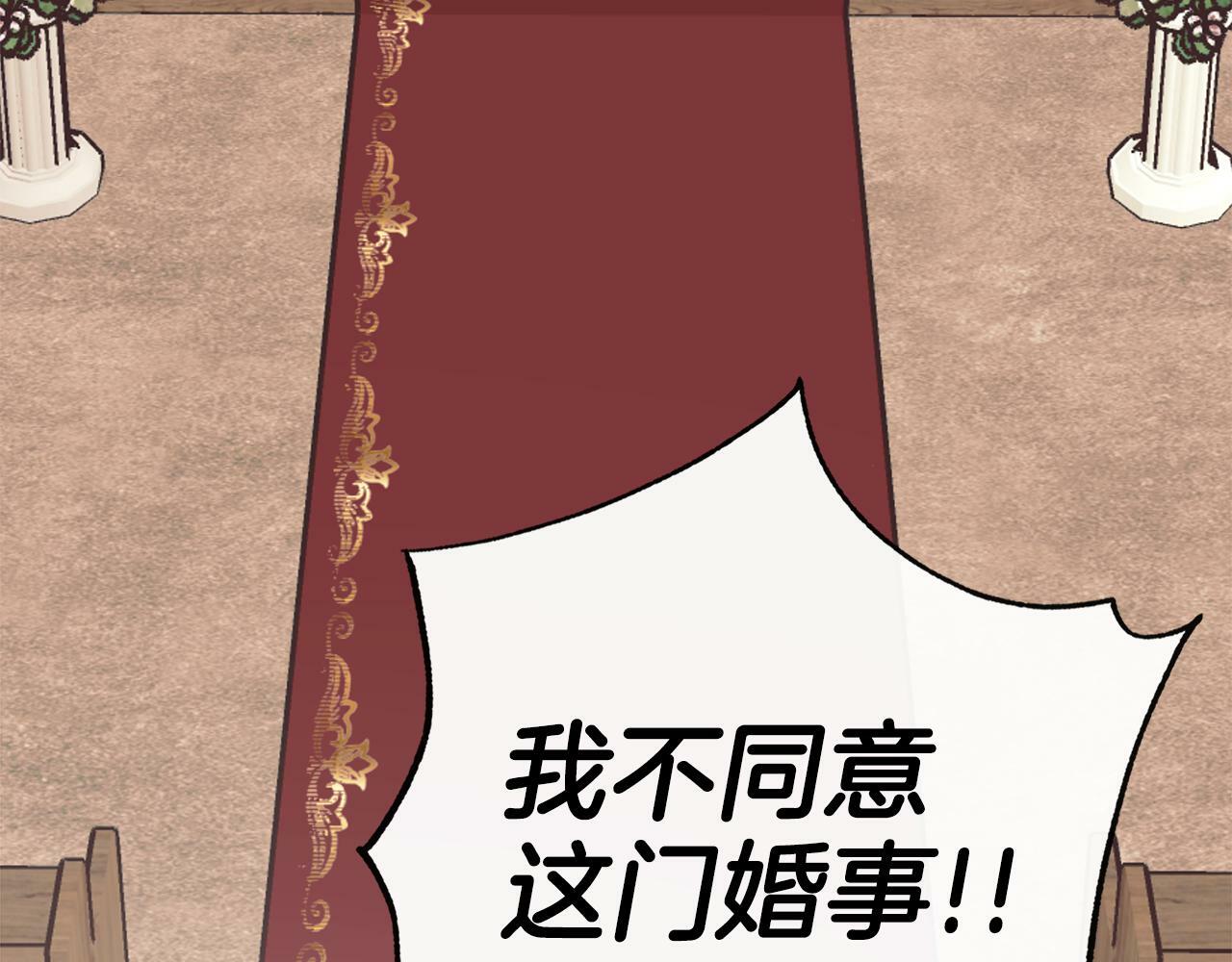 第16话 当面质问4