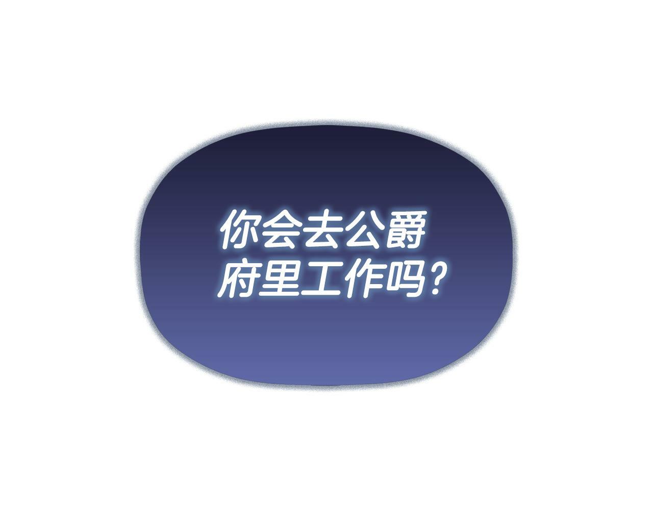第20话 项链141