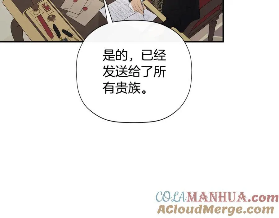 第1季完结篇 摇篮曲184