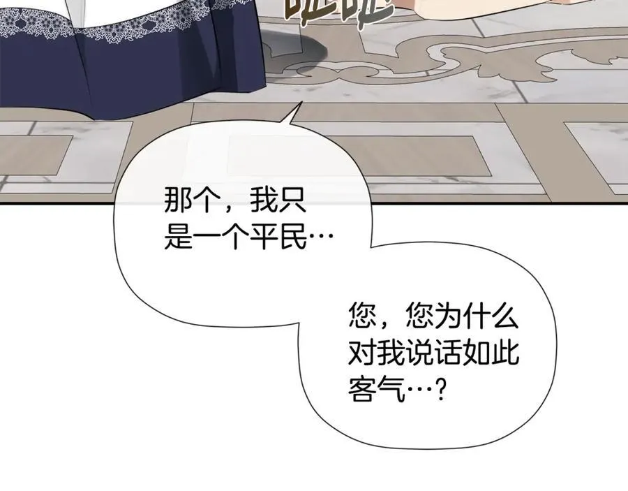 第51话 恶女回归173