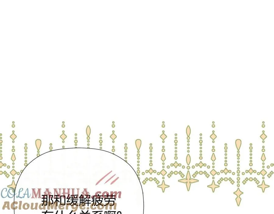 第49话 他睡着了204
