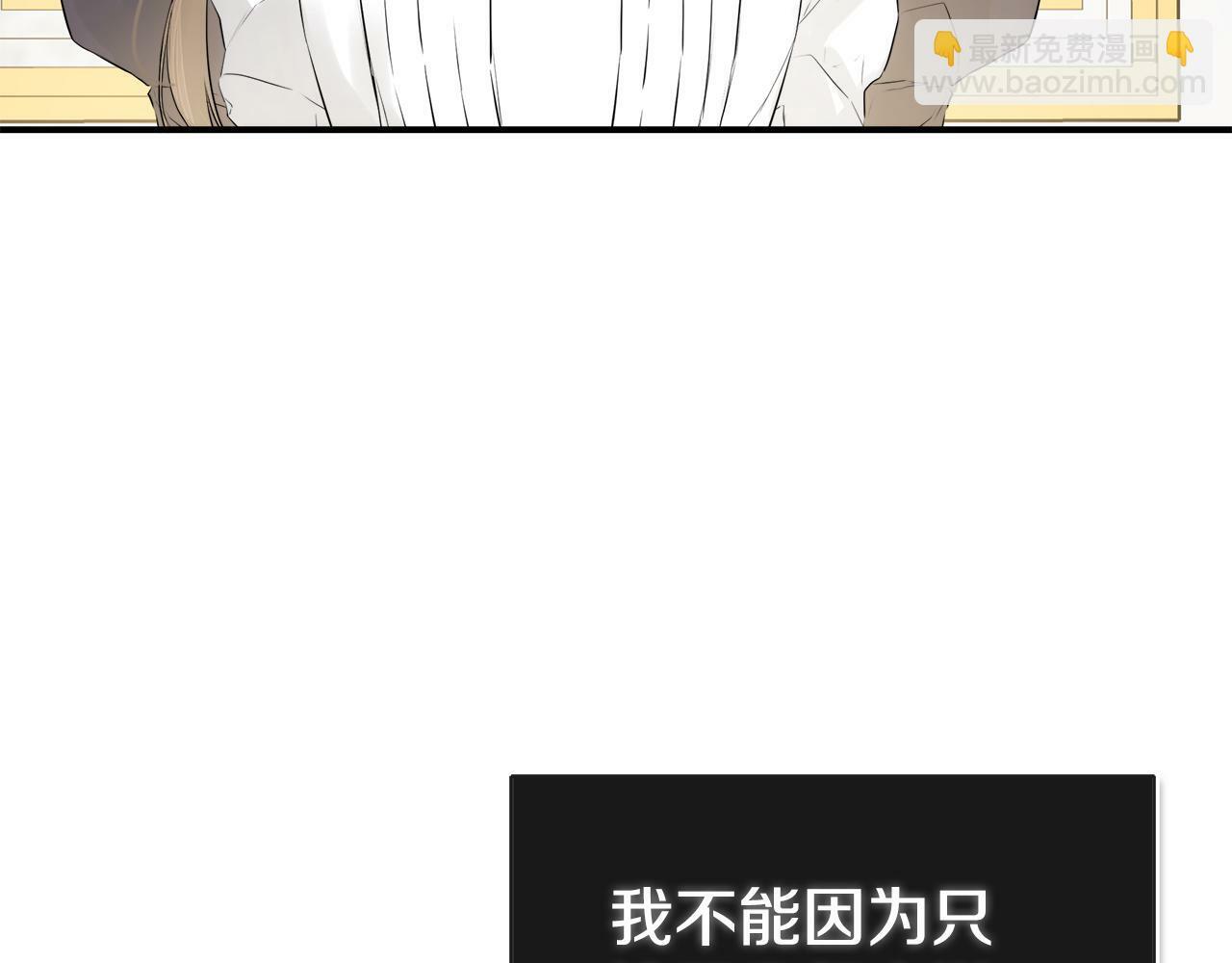 第10话 竟会心疼他118