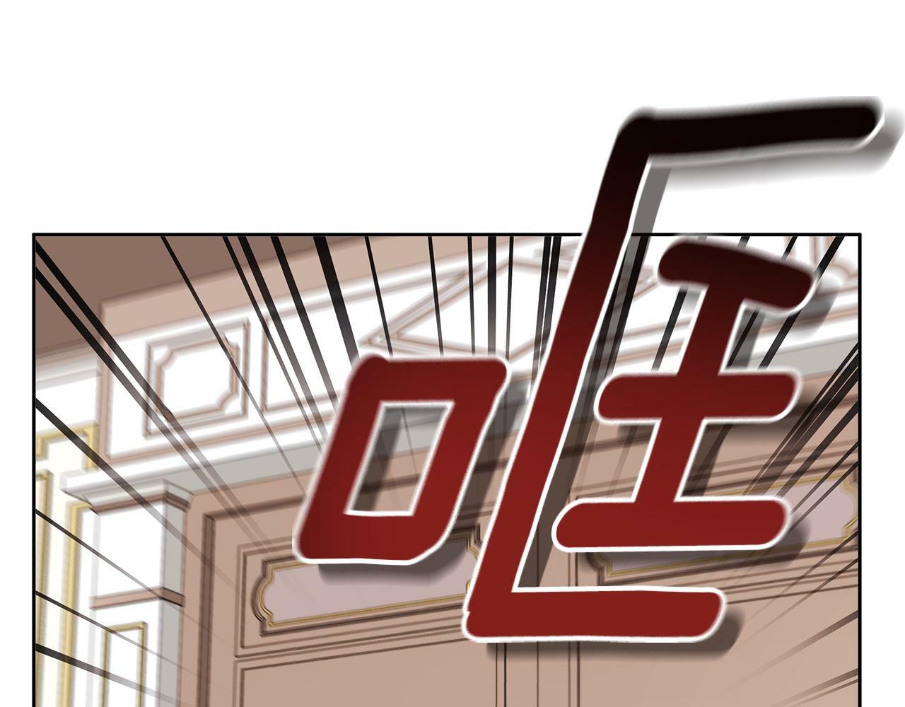 第4话 解除婚约11