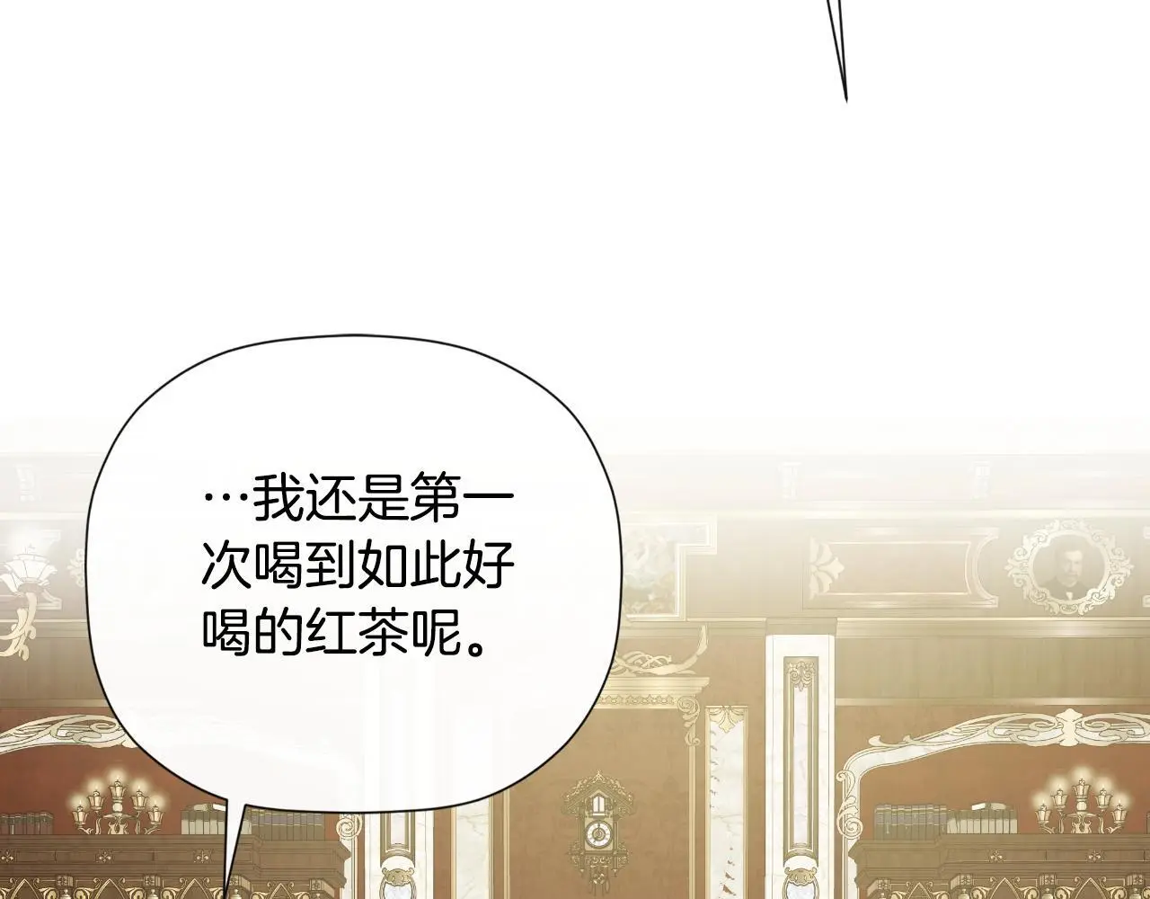 第39话 绝无仅有79