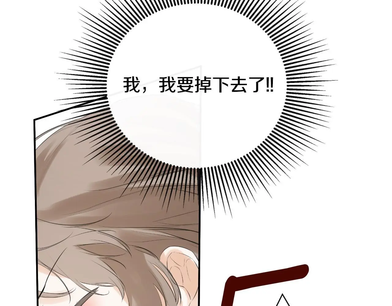 第44话 出席拍卖会156