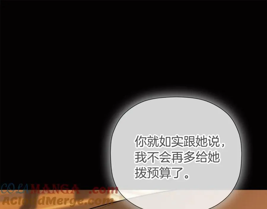 第64话 帮我保密92
