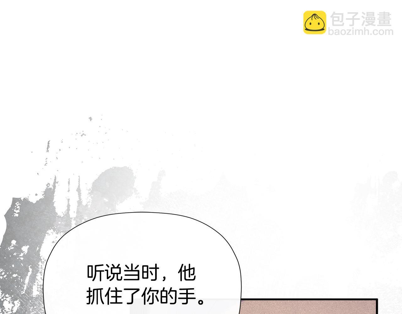 第27话 公主的另一面41