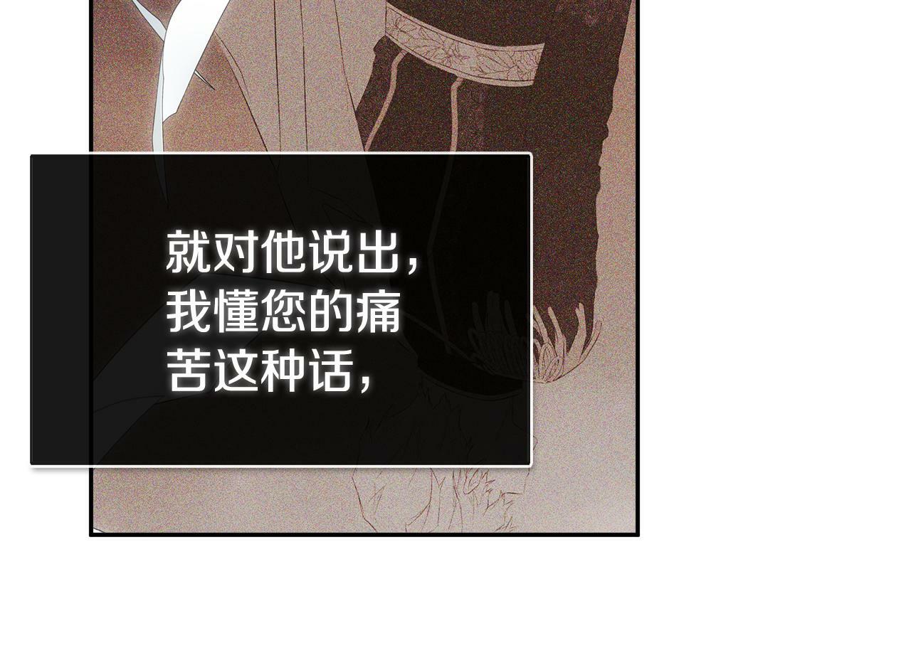 第10话 竟会心疼他120