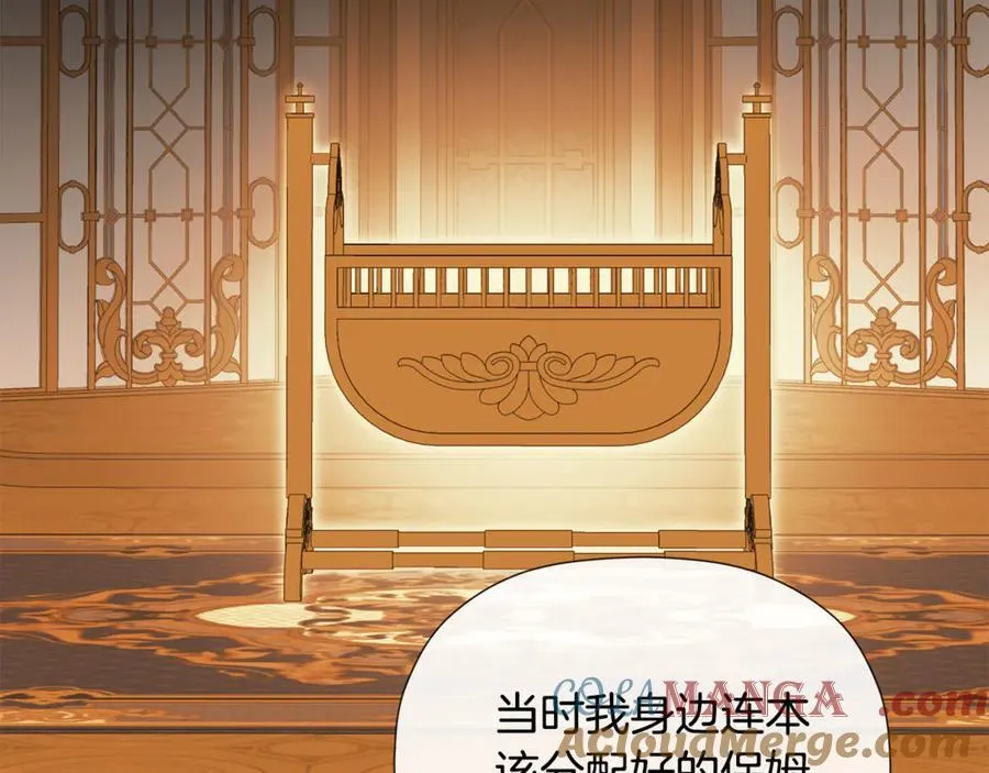 第64话 帮我保密192