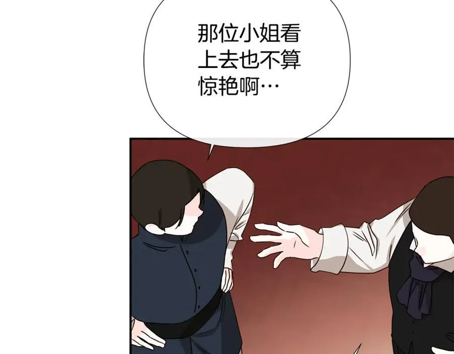 第59话 你喜欢他吗？99