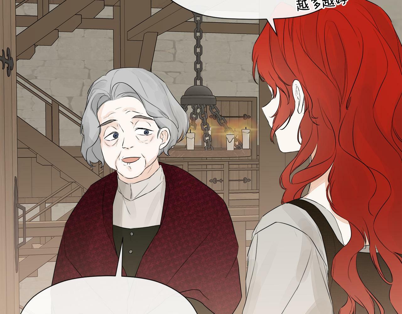 第4话 解除婚约136