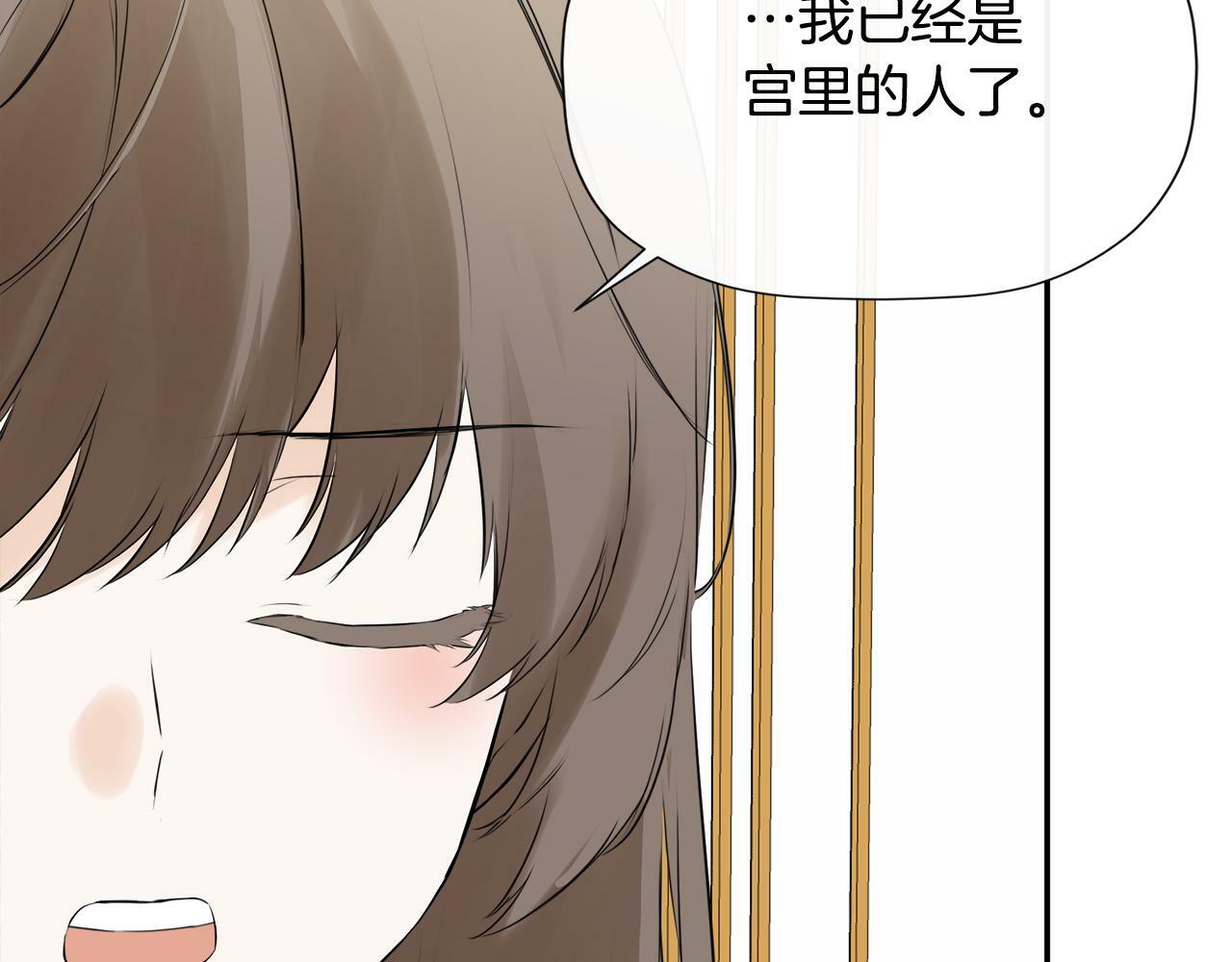 第19话 突发状况33