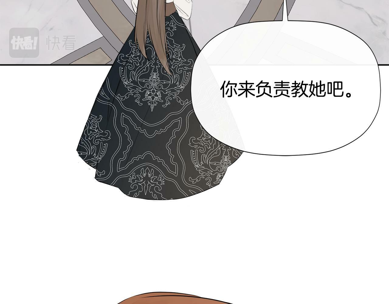 第10话 竟会心疼他23