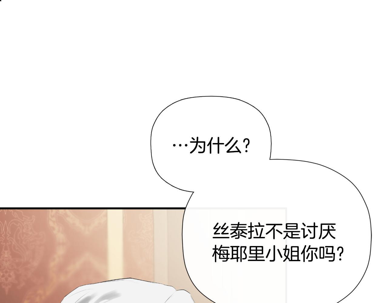 第31话 我也在等你64