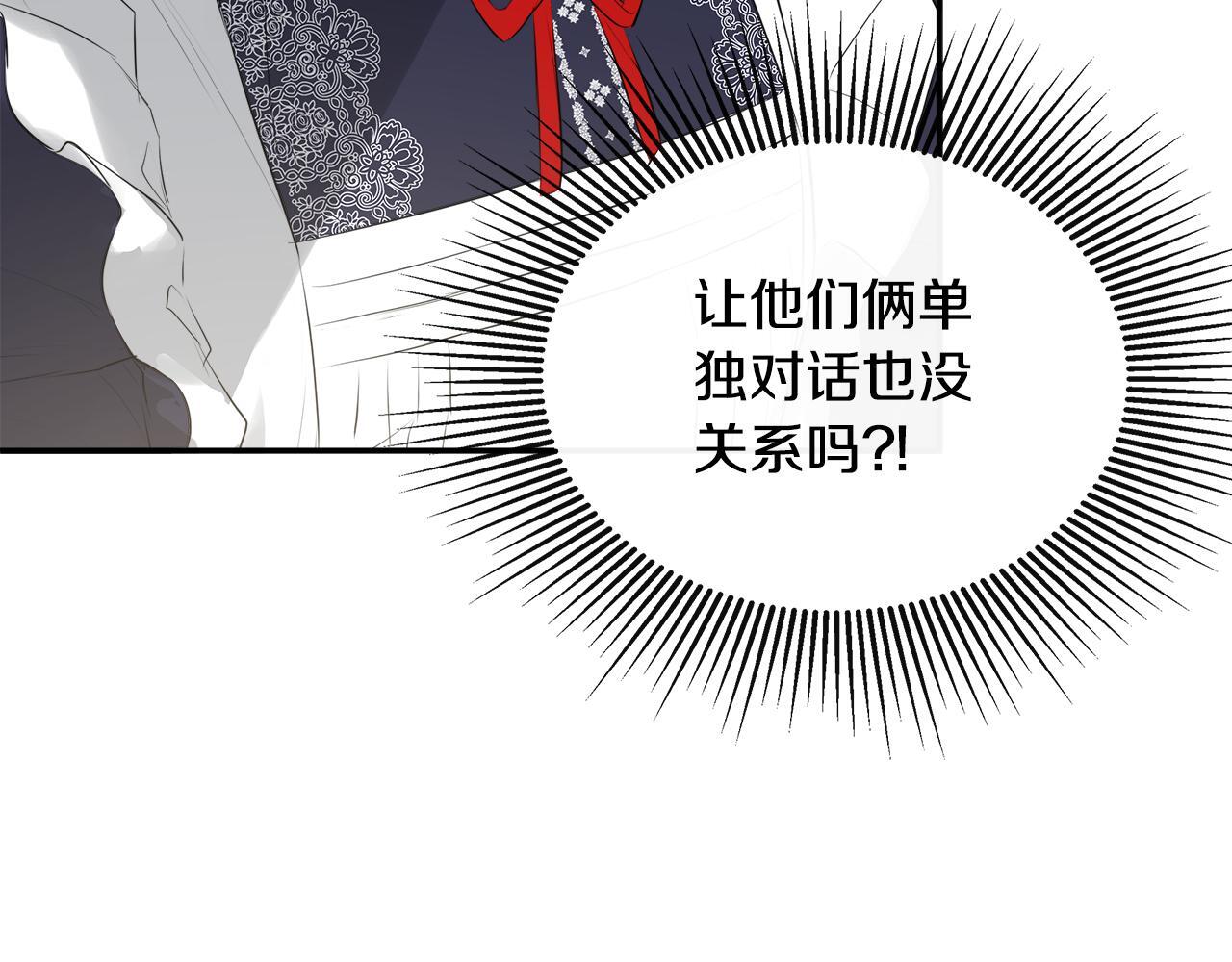 第27话 公主的另一面101