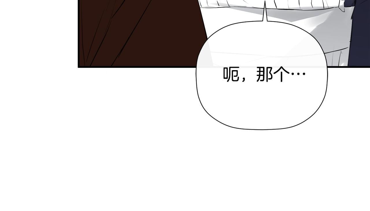 第30话 不可或缺的人153