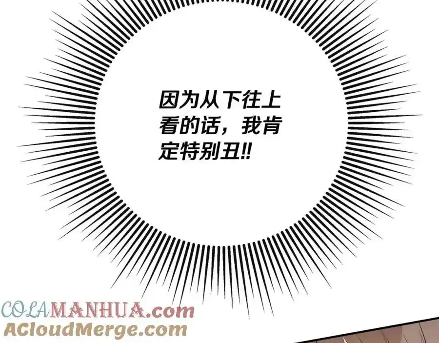 第50话 摇篮曲20