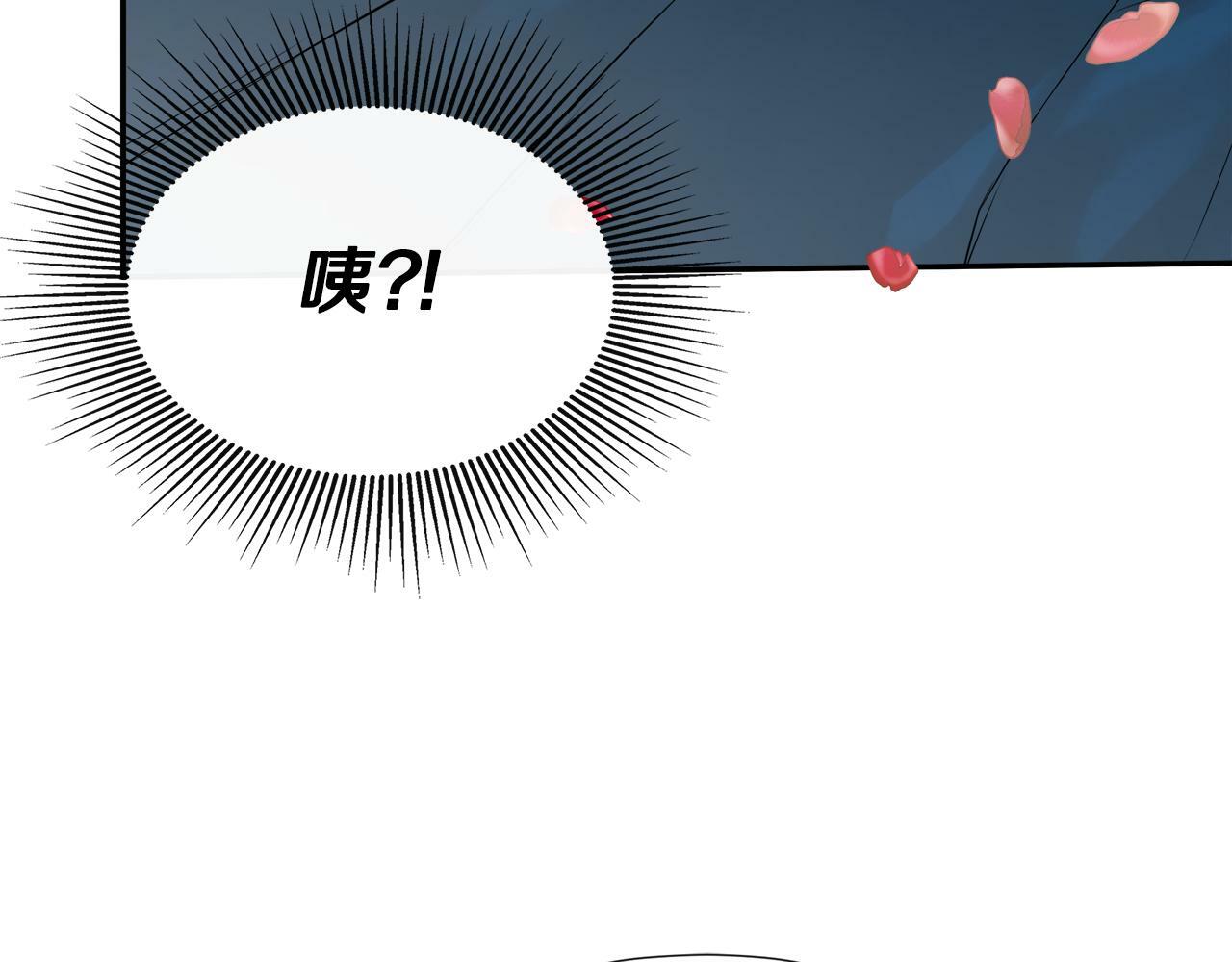 第17话 隐藏真相185