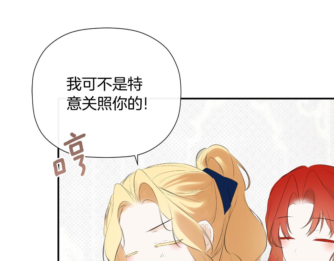 第34话 为什么那么说137