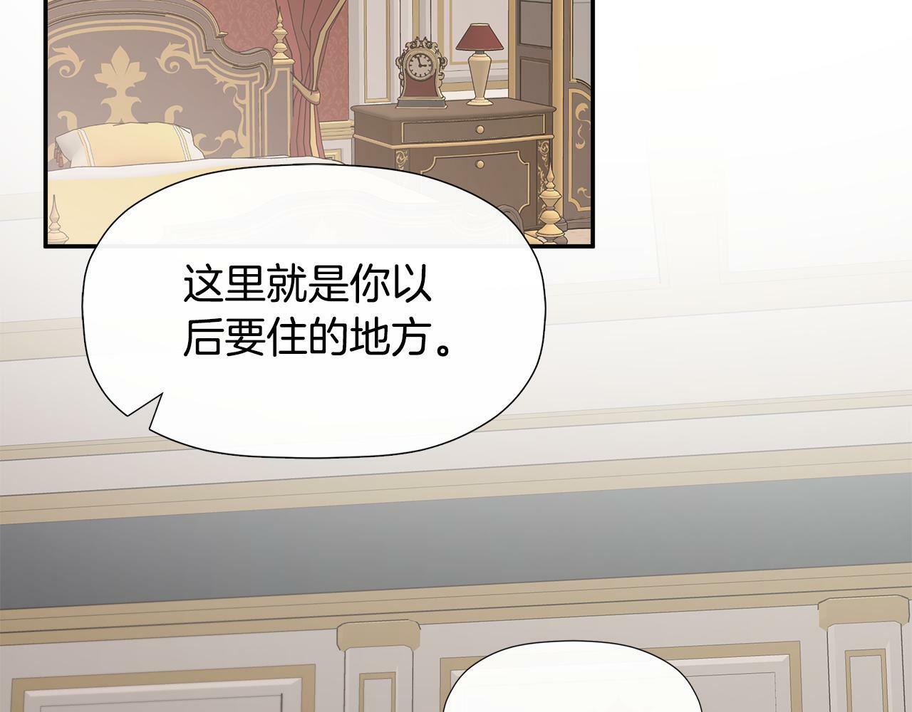 第10话 竟会心疼他44