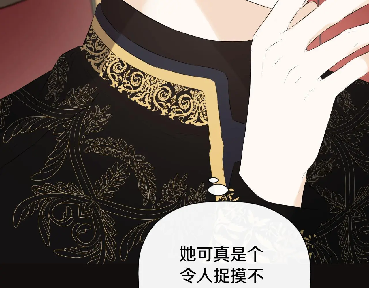 第36话 择偶标准172