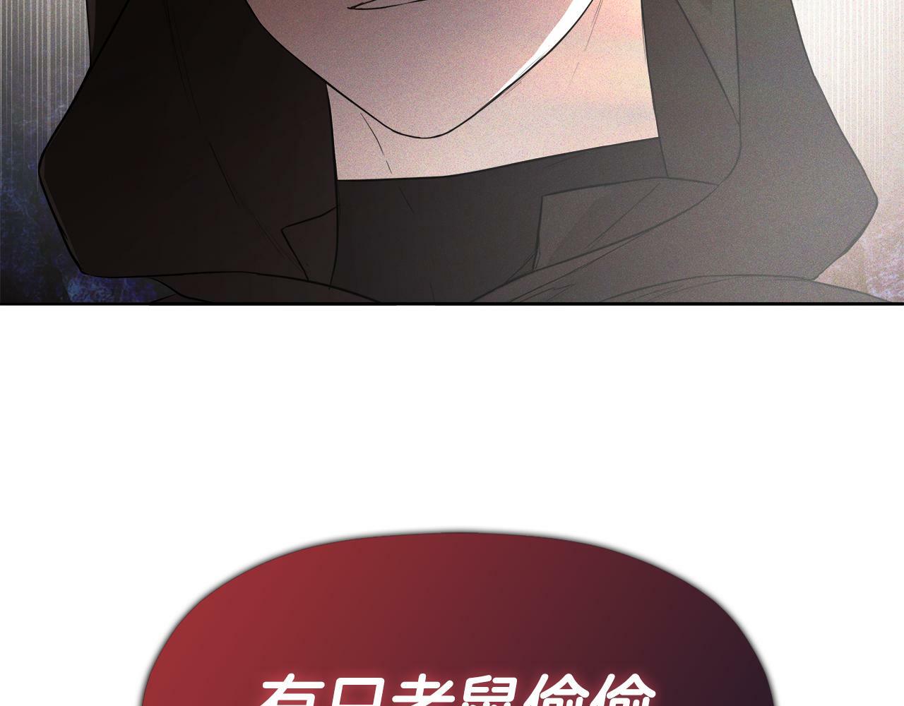 第5话 原著女主？193