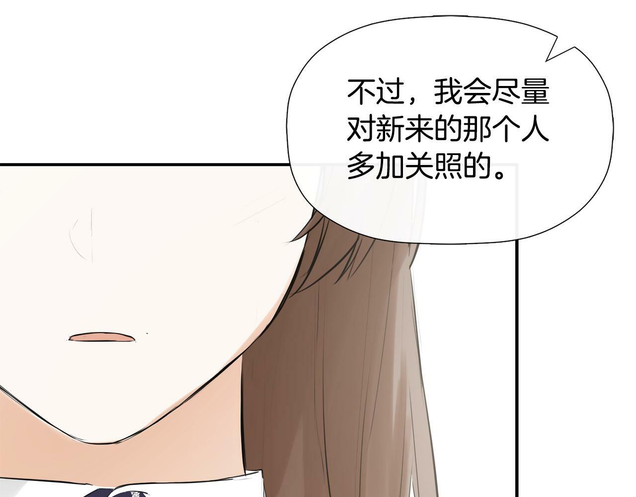 第18话 守护骑士？142