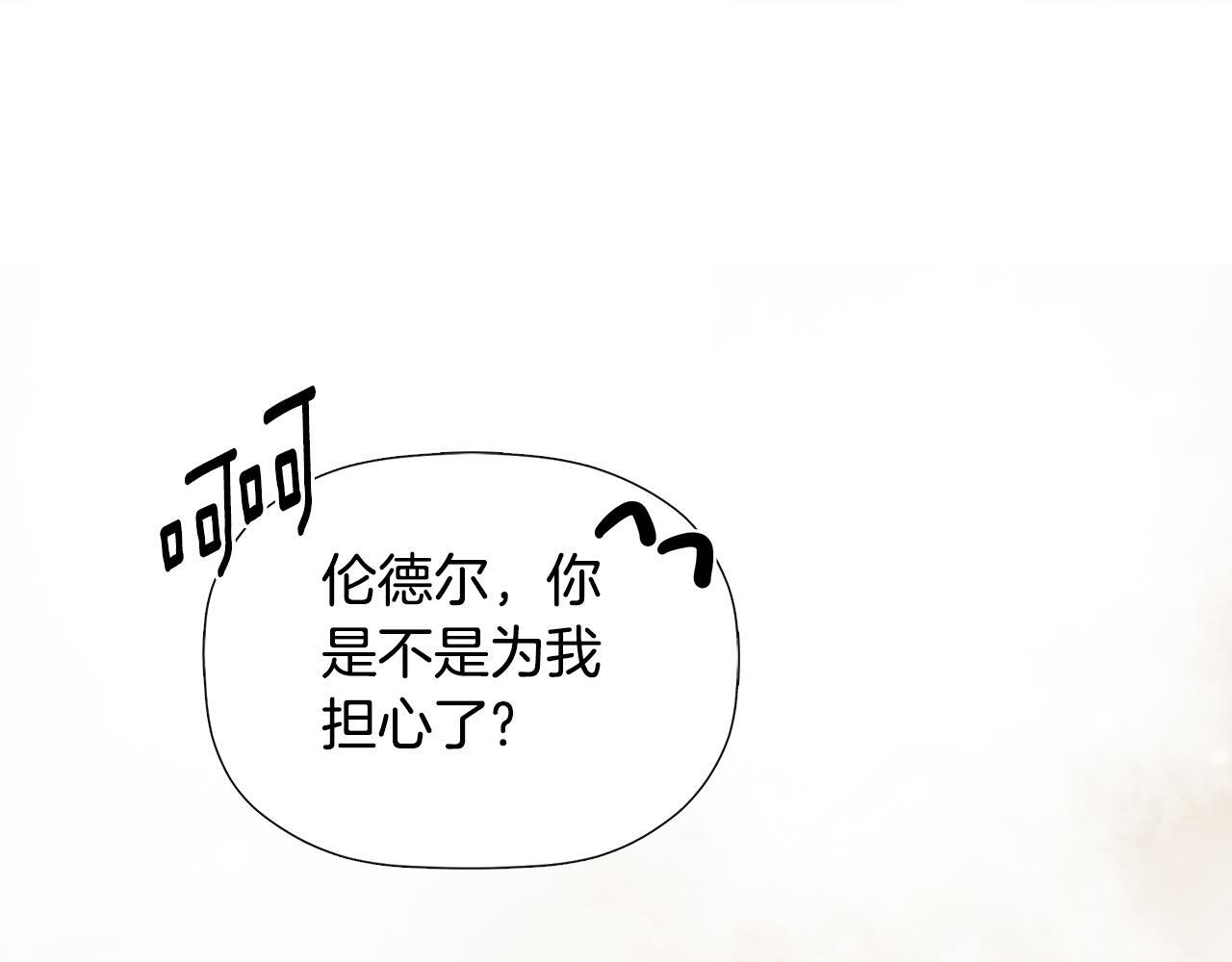 第25话 社交界是战场41
