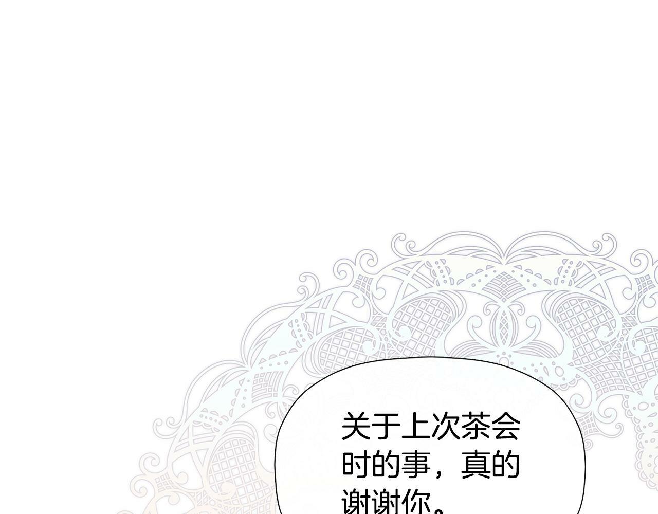 第18话 守护骑士？137