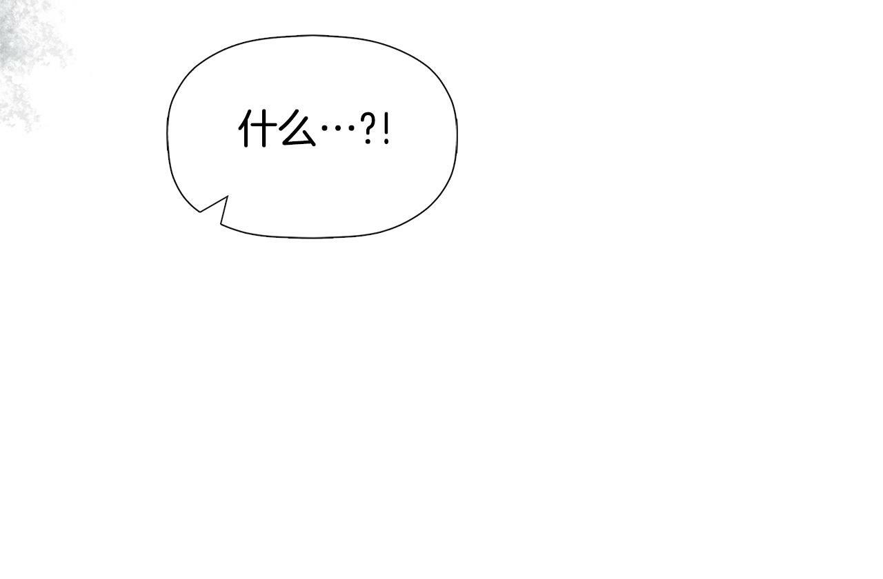 第16话 当面质问168