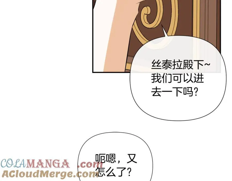 第63话 生日惊喜36