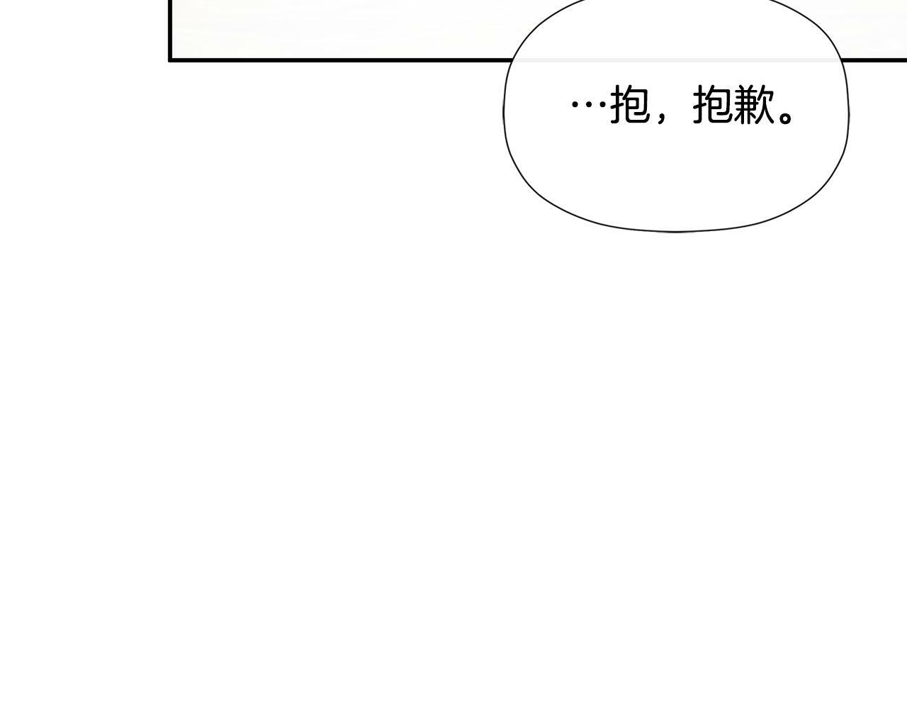 第20话 项链66