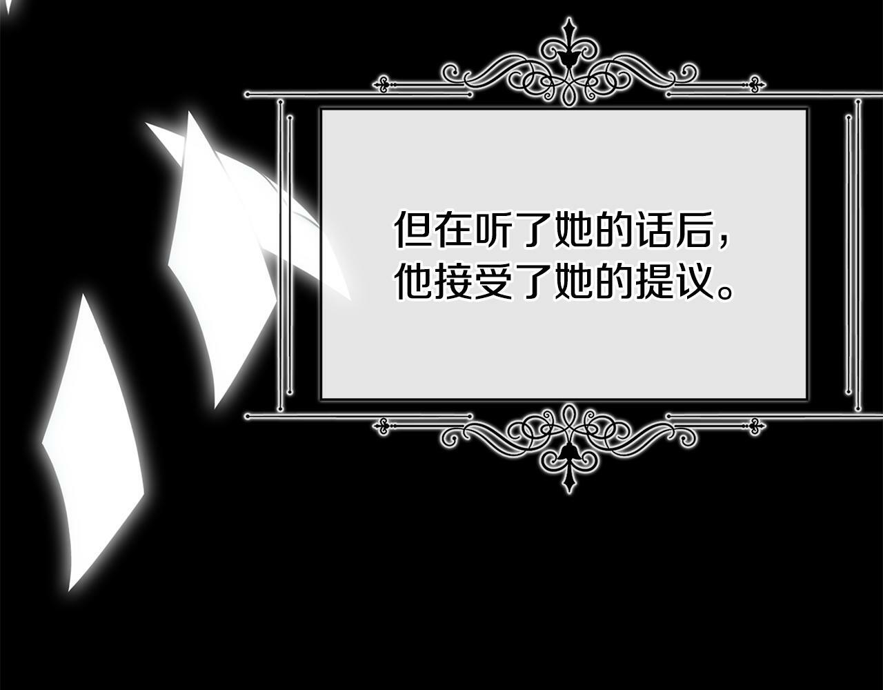 第11话 故事走向偏离74