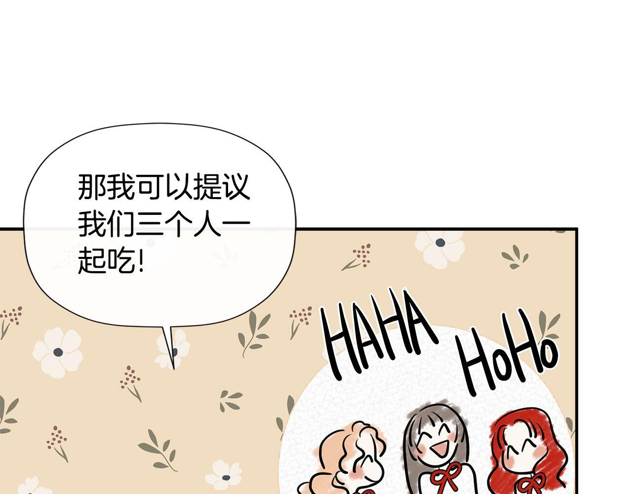 第21话 为什么喜欢他146