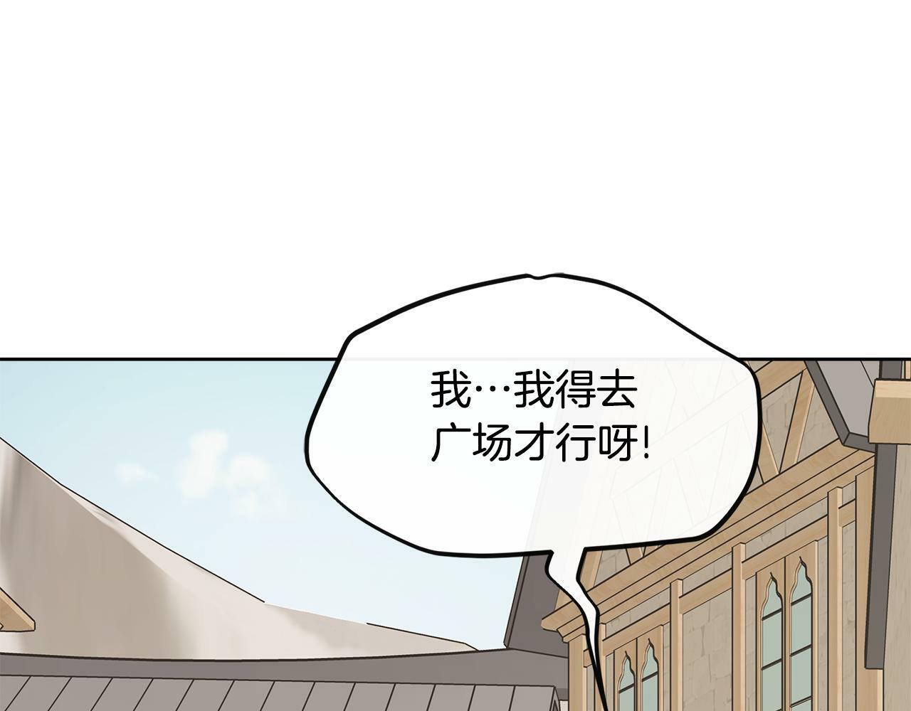 第6话 他是隐藏男二10