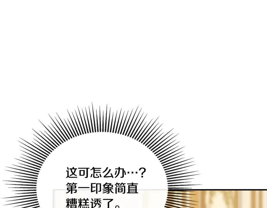 第52话 我有信心！22