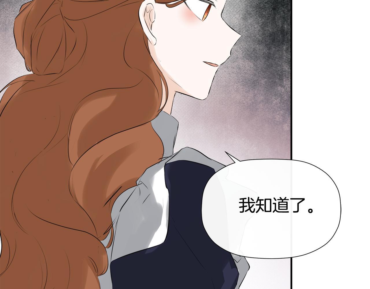 第28话 丢失的耳环100
