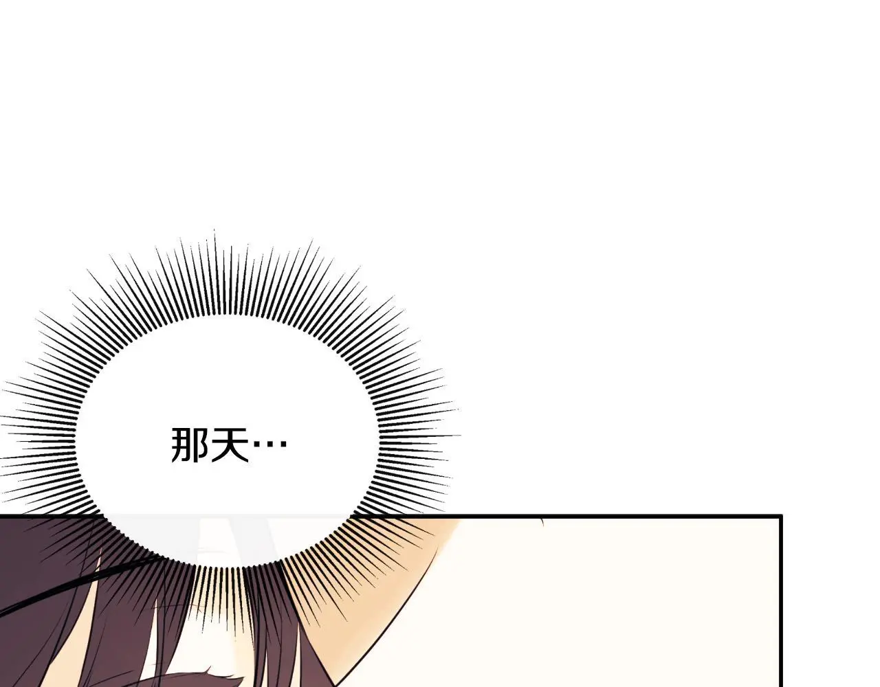 第36话 择偶标准188