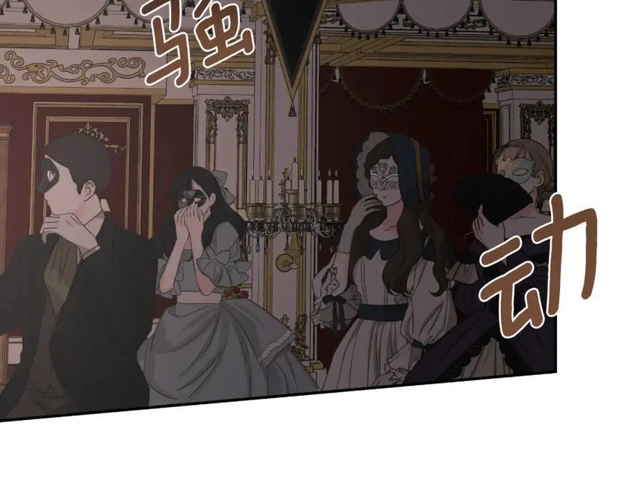 第46话 皇帝的剑106