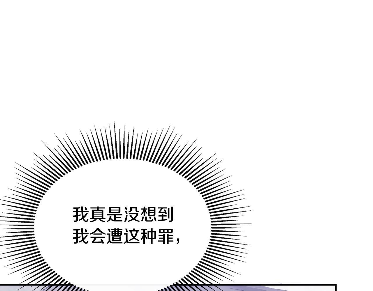 第23话 为什么抓着我74